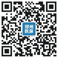 郑州市医疗保障局微信公众号